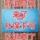 养老服务消费补贴,养老行业政府补贴