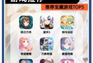 游戏攻略吧,游戏攻略番外