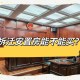 假卖拆迁房骗4.28亿,深圳房价还能涨吗？拆迁房到底能不能买？
