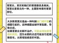 这种胃癌偏爱年轻人,有的小伙16岁就被查出胃癌，那么导致年轻人患胃癌的原因有哪些？