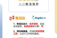 中财信财务软件教程,中财信息产业有限公司