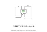 微信优化记录备份,微信聊天记录备份速度很慢，怎么解决。麻烦懂的人说一下？