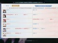 新仙剑奇侠传游戏攻略,新仙剑奇侠传完美攻略~全剧情