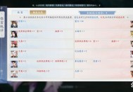 新仙剑奇侠传游戏攻略,新仙剑奇侠传完美攻略~全剧情
