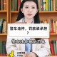 2警车违停被贴罚单,北京警车拍的违停怎么处罚？