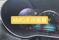 多家奔驰4S店关闭,奔驰如何取消访客界面？