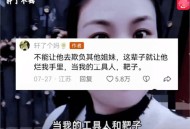 被逼复婚又屡遭家暴,复婚后家暴