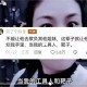 被逼复婚又屡遭家暴,复婚后家暴