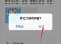 微信朋友圈能折叠了,微信朋友圈折叠功能怎么设置？