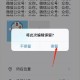 微信朋友圈能折叠了,微信朋友圈折叠功能怎么设置？