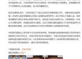 伊拉克告上联合国,曾经在联合国状告美国的伊拉克、利比亚等国基本上都被美国推翻了，对此你怎么看？