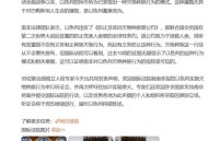 伊拉克告上联合国,曾经在联合国状告美国的伊拉克、利比亚等国基本上都被美国推翻了，对此你怎么看？