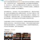 伊拉克告上联合国,曾经在联合国状告美国的伊拉克、利比亚等国基本上都被美国推翻了，对此你怎么看？