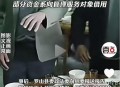 21名小学生凑钱聚餐,族内聚会修祖坟，都要出钱，还要捐钱，应该怎么办？