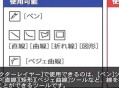 illuststudio软件教程,illustration software