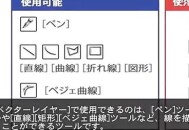 illuststudio软件教程,illustration software