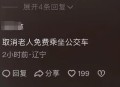 孕妇拒让座遭辱骂,不给孕妇让座该怎么办？