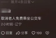 孕妇拒让座遭辱骂,不给孕妇让座该怎么办？