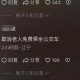 孕妇拒让座遭辱骂,不给孕妇让座该怎么办？