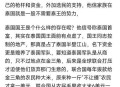 在泰被大树砸中身亡,为什么泰国不能跟大树拍照？