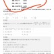 全国一卷 难,2022新高考一卷难还是全国一卷难？