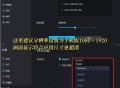 软件教程自学网,软件教程自学网站