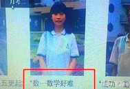 学霸称没有智商差距,英语好的人智商高还是数学好的人智商高？