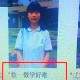 学霸称没有智商差距,英语好的人智商高还是数学好的人智商高？