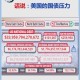 美国或增发万亿国债,美国欠的国债30多万亿？