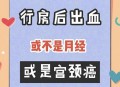 50岁怀孕诱发癌症,50岁怀孕诱发癌症怎么办
