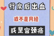 50岁怀孕诱发癌症,50岁怀孕诱发癌症怎么办