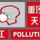 北京解除红色预警,北京解除红色预警了吗