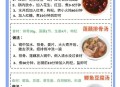 女孩和姥姥被浇高汤,外婆汤是哪些材料？