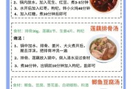 女孩和姥姥被浇高汤,外婆汤是哪些材料？