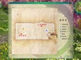 口袋剑神游戏攻略,口袋剑神游戏攻略大全