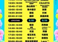 乐华娱乐涨超20%,乐华娱乐市值是多少？