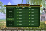 江湖游戏攻略,动物江湖游戏攻略