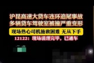 超载货车乱象调查,江西发生重大交通事故，为何大货车超载、疲劳驾驶乱象时有存在？