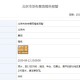 北京暴雨橙色预警,北京沙尘蓝色预警是什么意思？