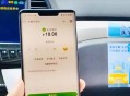 10元车费误付了14万,10元车费误付了14万怎么办