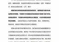 胖东来曝无生产日期,胖东来生产什么