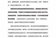 胖东来曝无生产日期,胖东来生产什么