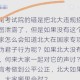 北大教授曝违规招生,清华，北大为什么要减少江苏的招生计划？