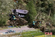北海道附近或有强震,北海道附近或有强震的地方