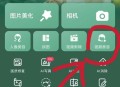 微信聊天live图 ,微信聊天live图片怎么发送