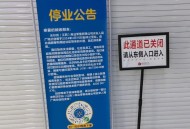 沃尔玛被罚28万,超市网络用词？