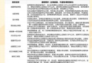 133人取消录取资格,笔试加面试成绩多少分可以被录取？