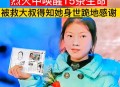 带妻儿自杀独自逃生,逃生一共有几个结局？