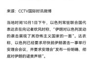 伊朗要求安理会开会,1929年什么决议？