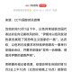 伊朗要求安理会开会,1929年什么决议？